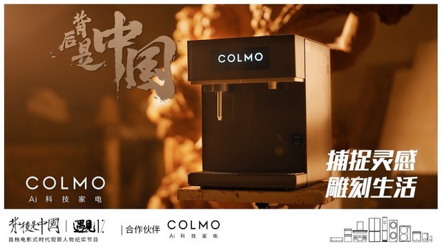 COLMO1%߶˵δʽ