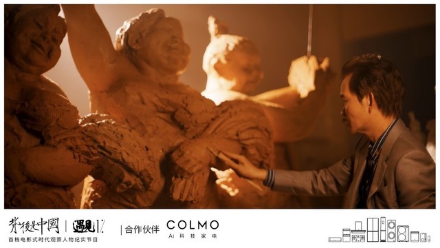 COLMO1%߶˵δʽ