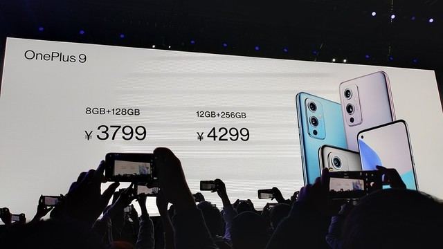 һ��9/Pro���а�۸񹫲� ����888о3799Ԫ��5999Ԫ 