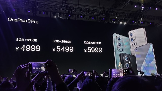 һ��9/Pro���а�۸񹫲� ����888о3799Ԫ��5999Ԫ 