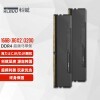 科赋（KLEVV）DDR4 3200台式机超频内存条海力士颗粒雷霆BOLT X系列 16GB【8Gx2】套条