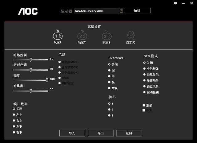 ʱ  AGON PD27 