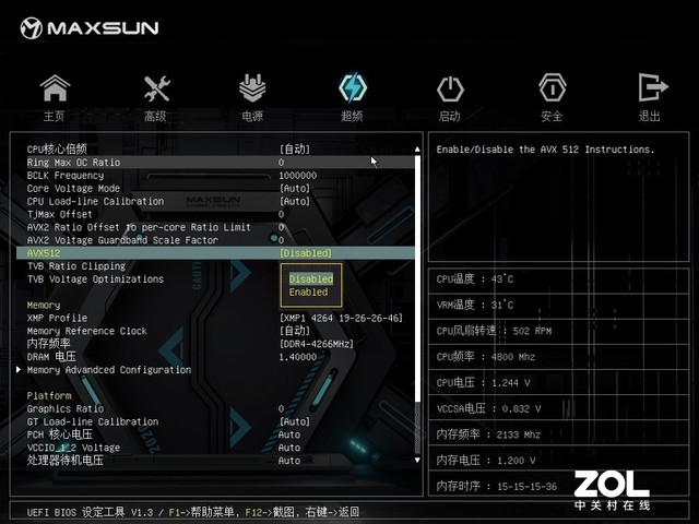 铭瑄iCraft Z590 WiFi主板评测 
