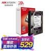̻еӲ4TB Ƶ¼ר 5400ת SATA6Gb/ WD40PURX