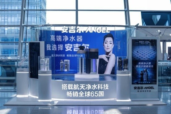 旅客们有福了昆明长水国际机场引进安吉尔净水机