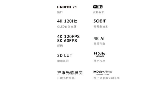  High scale storm in audio-visual entertainment flagship circle: Skyworth S81 pro 