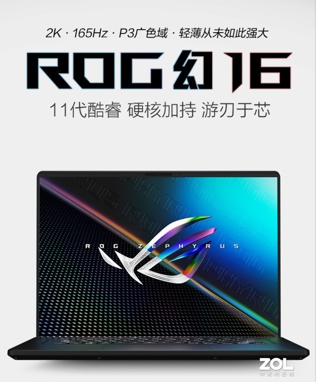 i7-11800HRTX3060ROG16ԤԼ9999Ԫ 