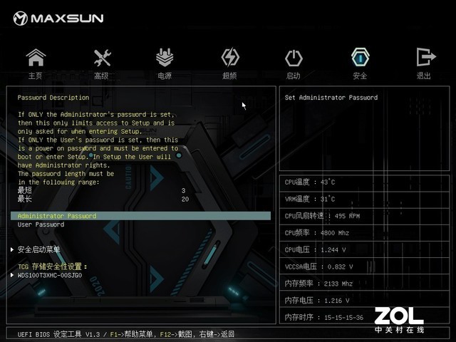 uiCraft Z590 WiFi 