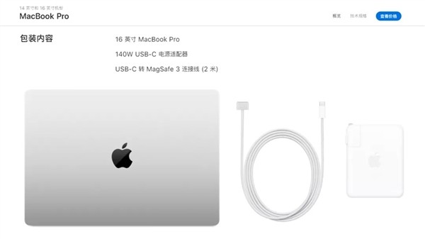 ƻ󹦣׷USB PD 3.1MacBook Pro140׳