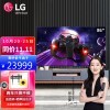 LGӻ 86Ӣƽ 4K廭ʶűȫ AI˹ ̬ģʽPro 羺ϷƼ86NANO86CPA