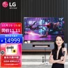 LGӻ 75Ӣ糬ȫƽ 4K HDR Դ ˬ 75NANO86CPAϷƼ