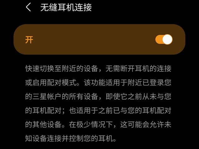 买真无线耳机绕不过的选择 三星Galaxy Buds Pro评测 