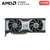 AMD RX 6700XT 12G 