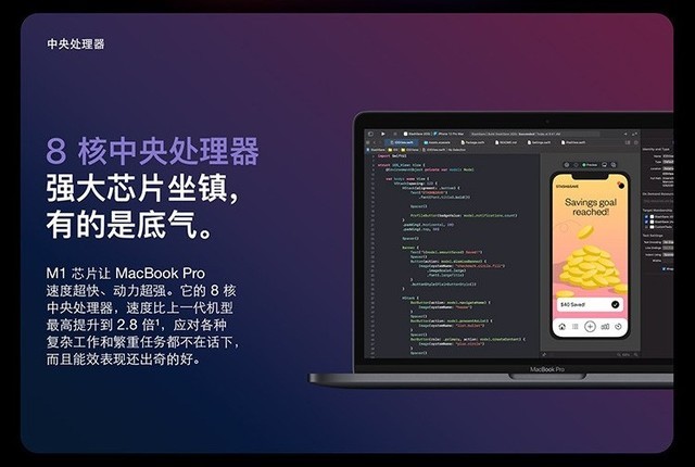 手慢无：老款M1芯片MacBook Pro清仓怒降1111元 实售8888元 闲鱼7000左右好价秒 