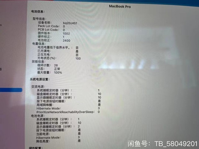 手慢无：老款M1芯片MacBook Pro清仓怒降1111元 实售8888元 闲鱼7000左右好价秒 