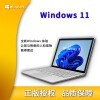 ΢Windows11רҵԿwin11ͥذ ޷Ʊ  Win11רҵذ