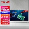TCL 65Q8E 65ӢQLEDԭɫӵϷ罻 120Hz AIͷ 4Kȫ Һܵ Ծɻ