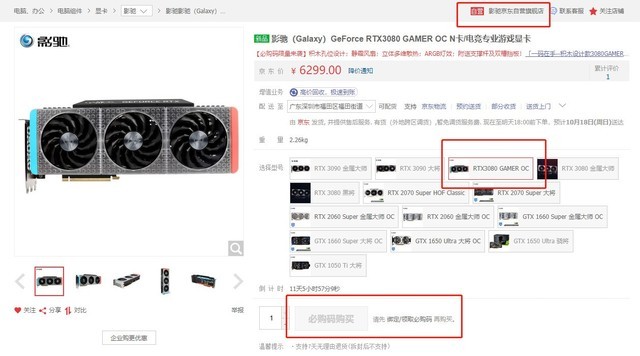  ӰRTX 3080 GAMERع 
