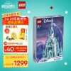 ָ(LEGO)ľ ʿṫϵ 43197 ѩǱ 14+ ͯ ѩԵ Ůʥ