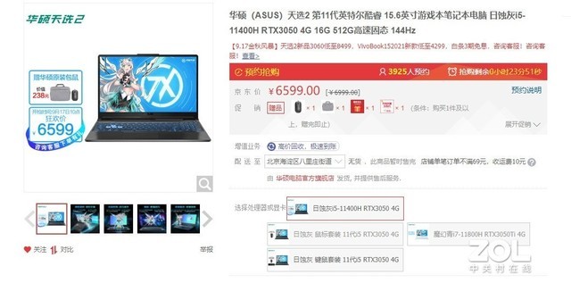 Ҫ�Լ۱Ȼ��Ǹ߹��ʣ�RTX 3050���ͼ۸����� 