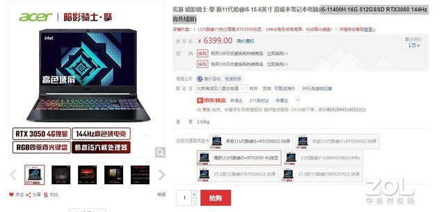 Ҫ�Լ۱Ȼ��Ǹ߹��ʣ�RTX 3050���ͼ۸����� 