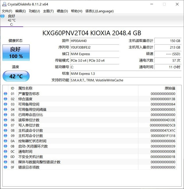Ƽں HP Zbook Firefly G8ͷ 
