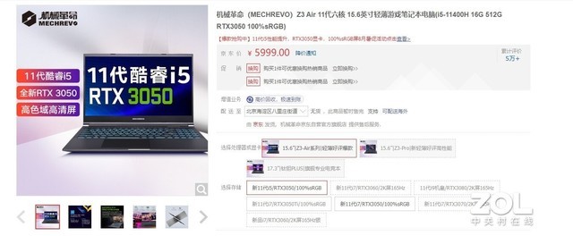 Ҫ�Լ۱Ȼ��Ǹ߹��ʣ�RTX 3050���ͼ۸����� 