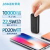 Anker 籦10000mAh22.5WΪPD20WƶԴС˫䰲׿ƻiphone13/12/11С״