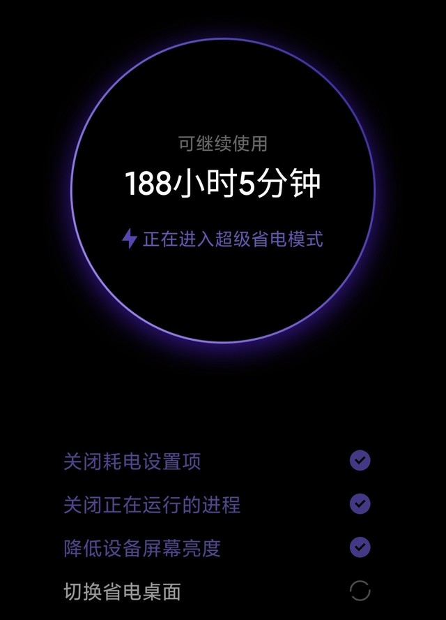 五一出游保命秘籍做对这几步手机续航翻一倍