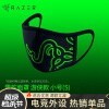 雷蛇(Razer)游侠战术透气口鼻面罩防飞沫粉尘雾霾细菌男女潮酷周边 游侠面罩-S