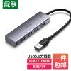 USB3.0 4չ HUB USBչñʼǱһ϶ӿתתͷӳ 0.15