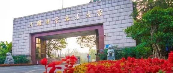 中国科学技术大学成为ASC22世界超算大赛东道主 