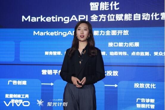 vivo营销聚光计划在行动，沙龙详情速递 