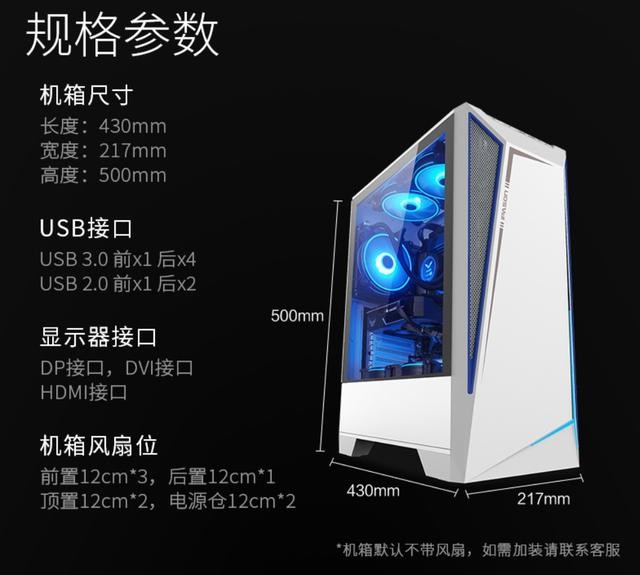 ս S5 Ϸ٣ʮ i5+1650 Կõּ 3999 Ԫ 