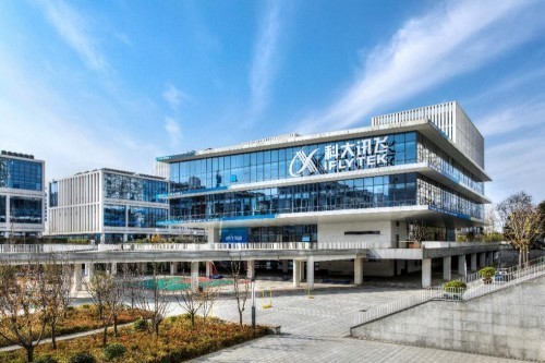 科大讯飞加速中小企业促进创新资源融通发展