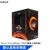 AMD200GE/3000G/R5 5600X R7 5700G 5800X CPU ߳˺TR 3960Xװɢ