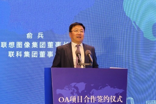 威海市委书记,市长以及联想图像董事长俞兵,董事卢悦共同出席签约仪