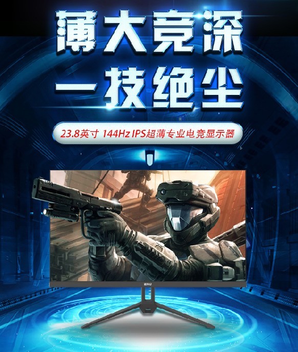 ʰCG24H0¿羺ʾԤۿ 144Hz˳ 