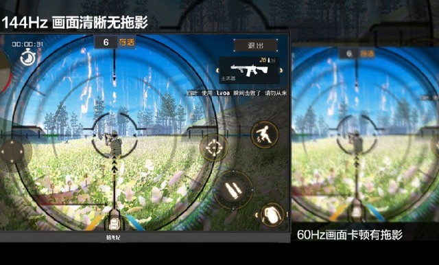 ʰCG24H0¿羺ʾԤۿ 144Hz˳ 