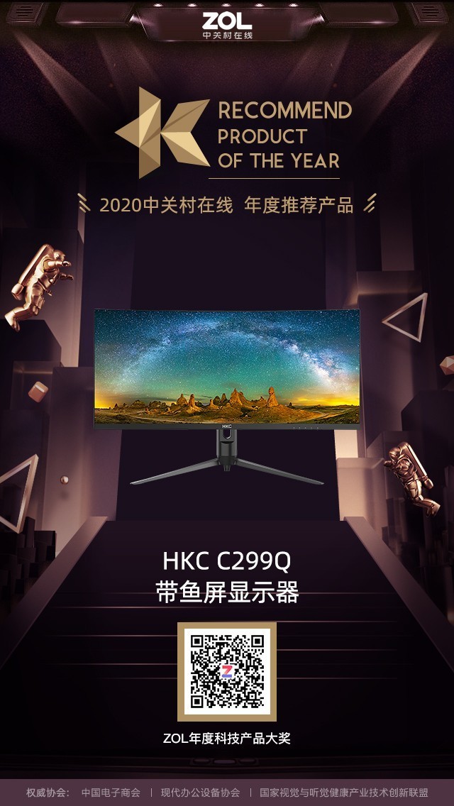 ZOL 2020ȵ羺ʾƷ&ƼƷ 