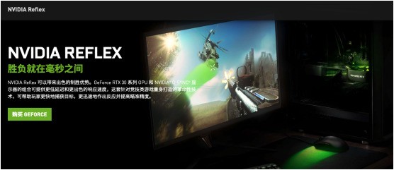 ãNVIDIA Besizable BAR 