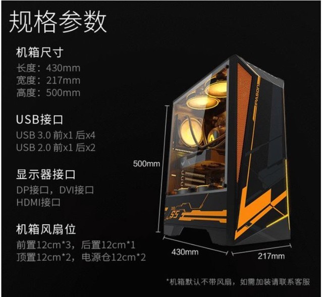 攀升主机开启大促活动:战境S5主机价格低至7299元 三种显卡可供选择