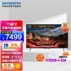 ά 75A20 Pro 75Ӣ 120HZ 4K  ۷ Һƽӻ