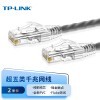 TP-LINK  CAT5eǧ ̼õԿط8о˫ʳƷ 2 EC5e-2()