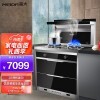  Meida һ 7XP7pro̻ȼ ֻ Ȼ