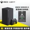 【新品】微软（Microsoft）Xbox Series X/S次时代XSX/XSS4K游戏机 国行 Series X【XGPU一年】套装