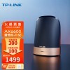 TP-LINK【盛世系列】AX6600三频Wi-Fi6E无线路由器 分布式全屋覆盖千兆路由 XTR6690易展Turbo版（10G口）