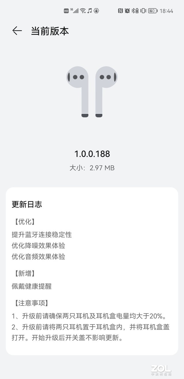 ΪFreeBuds 4Լ 