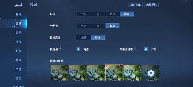 （不发）多项黑科技加成 iQOO Neo5S能带给我怎样的续航体验？ 