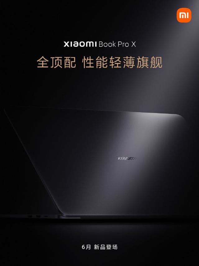 С�ױʼǱ� Pro X ����С����Ʒ������ 6 �� 1 �տ��� 